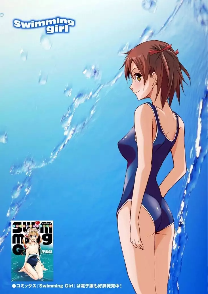 Purupuru Tengoku Vol. 12