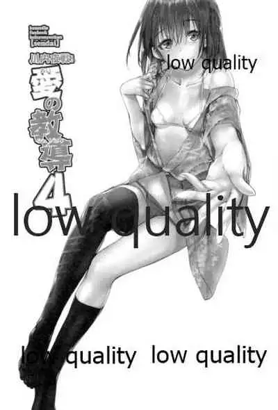 川内夜戦!愛の教導 総集編