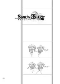 [GENOCIDE (Hattori Gorou)] Spats;Gate PART2 Dimension Over Desire (Steins;Gate) [Digital]