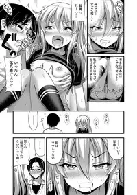 [Noise] Oppai, Futomomo, Sokoni Short Pants + DLsite Gentei Tokuten [Digital]