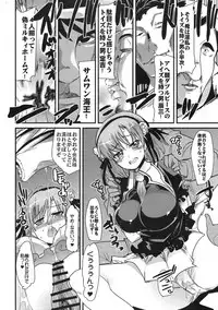 [Bronco Hitoritabi & Sumikarasumimade (Uchiuchi Keyaki & Gabyonuno)] Soshite Dare mo Ra ni natta (Tantei Opera Milky Holmes)(C79)