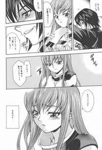 (C71) [K2 Tomo no Kai (Mizuki)] Nichijouno Senjouno (Code Geass: Lelouch of the Rebellion)