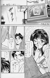 (C50) [UROBOROS (various)] WORKIN' GIRLS ARE BEAUTIFUL (various)