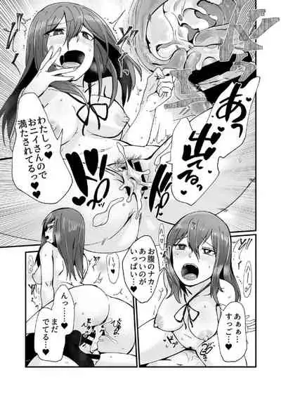 [Deluxe Kougyou (Gyoumuin A)] Kamimachi JK to Hitobanjuu Gom Nashi Sex o Suru dake no Kankei. [Digital]