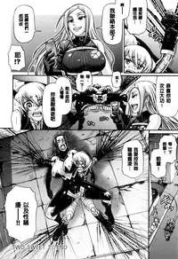 [Chiba Toshirou] Animal Assort | 痴女淫獸齊聚一堂 [Chinese]