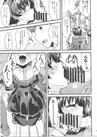 (C91) [Ryuukakusan Nodoame (Gokubuto Mayuge)] Shiragiku no Shoujo ni Suzuran o (THE IDOLM@STER CINDERELLA GIRLS)