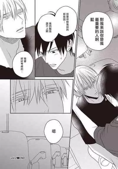 UNDEAD | 活死人 Ch. 1-4