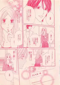 Renai Bijin if 2011-10