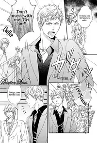 [Kaneko Ako] Hamerare Host [English] [Shinkirou Scans]