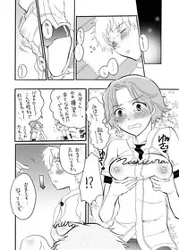 [HONEY QP (Inochi Wazuka)] Nee Nee 2 [Digital]