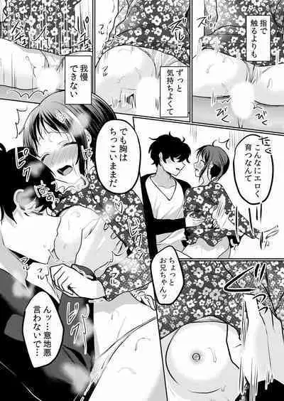 Namaiki JK ni Nakadashi Choukyou ~Mechakucha ni Tsuite, Oku no Hou ni Dashite Ageru ne ch.16-37