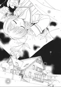 (CR27) [Tomoyosama (Kayama Akihiro, Ozawa Hiroe)] Tomoyo No Triangle Love (Card Captor Sakura)