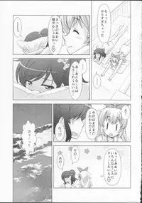 (C87) [Narashino Kaitoudan (Musasiya Chogenbo)] F-rie-n-ds (Aikatsu!)