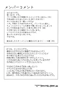 (Kyonyuukko 2) [FREAKS (Mike, Onomeshin)] Super Black Jackpot (Super Black Jack) [English] {doujin-moe.us}