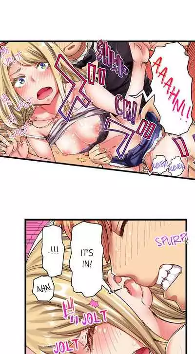 The Dick Pub Ch. 1 - 12