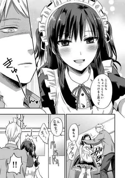 [Koori] Zesshokukei Danshi, Seiyoku o Shiru Ch. 1-32