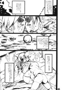 (SC57) [Kansen Shoujo (Noto Kurumi)] K.S.G Vol.3 (Sword Art Online)