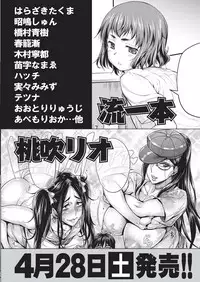 COMIC AUN 2018-05 [Digital]