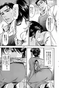 Comic Bazooka 2007-11