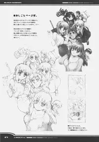 (C66) [Black Shadow (Sacchie)] Fate BS#05 Rin no Sonata (Fate/stay night)