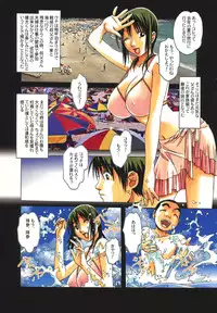 [Otonano Gu-wa (Yamada Tarou (Kamei))] TABOO葵