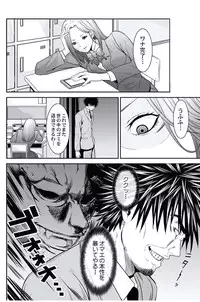 [Opyon, Momongaerubou] Oshioki Taxi ~Okyaku-sama ni Jousha Kyohi-ken wa Gozaimasen~ [Digital]