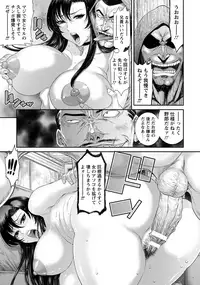 ANGEL Club 2017-12 [Digital]