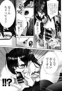 [Fujishima Sei1go] Binkan Plastic - Sensitive Plastics [Digital]