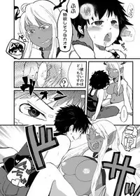 Atonement Camp Ch.0-49