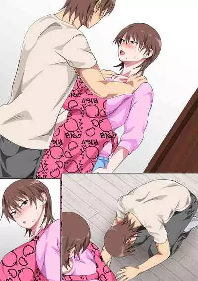 [Circle Spice] Musuko ni Nando mo Kudokarete Konmake Shita Haha