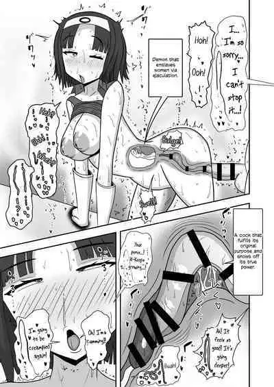 The Hero is too erotic to capture!