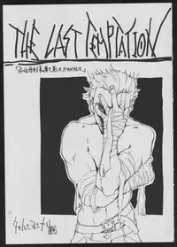 (C51) [Vachicalist (Various)] BLIND TOUCH (Various)