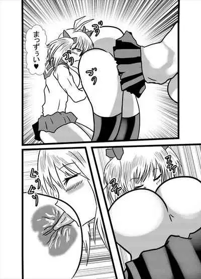 Watashi no Triple Danseiki 5