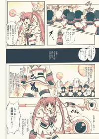 [Cyclone (Izumi, Reizei)] 840kai & 567 (Mahou Shoujo Lyrical Nanoha StrikerS) [Digital]