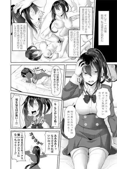 COMIC Penguin Club 2019-12