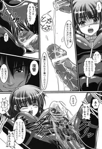 Rider Suit Heroine Anthology Comics 2