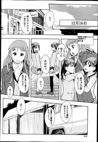 BUSTER COMIC 2013-05