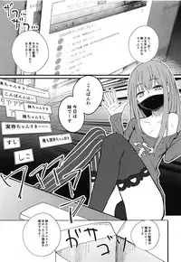 (TWINKLE MIRAGE 9) [hanibi land (hanibi)] Jitsuzon-chan, Mob Oji-san ni Juusho Tokutei Sareru. (SINoALICE)