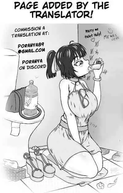 Haha Naru Nichijou | Everyday of a Mother