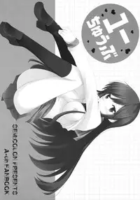 (COMIC1☆5) [Sem;Colon (Mitsu King)] Yuu Tube (A Channel)