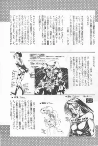 (C46) [Komachiya (Various)] Fun HOUSE 6 (Various)