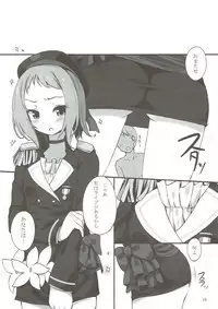 (C88) [Suteuka no Koya (Komone Ushio)] Tsubasa-chan to XXX Suru Hon (Love Live!)