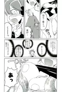 [Anthology] Shokushu! Etsuraku no Utage 2