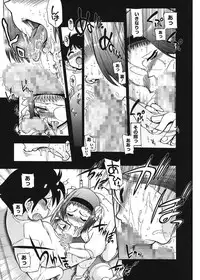 [Matsumoto Drill Kenkyuujo] maMAmama! [Digital]