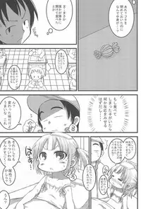 (C77) [GOD Ryokutya (Bu-chan)] Micchan Change!! (Mitsudomoe)