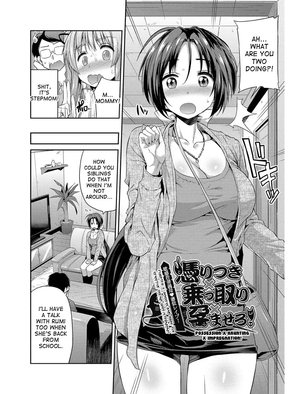 Hyoui Koukan Ch. 1-6