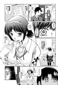 [Anthology] Otona Gokko kono JK Comic ga Sugoi! Vol. 2 [Digital]