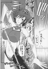 (ABC4) [Urakata Honpo (Sink)] Urabambi Vol. 32 - Honey Crush (Cutey Honey)