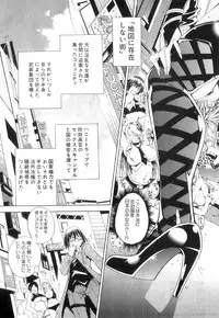 COMIC MILF 2014-04 Vol. 17