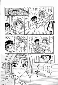 [Harukaze Saki] Judy no Kimagure - Judy's Caprice